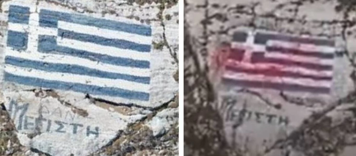 Βεβήλωση ελληνικής σημαίας στο Καστελόριζο από τουρκικό drone - Η τουρκική ομολογία και η Interpol